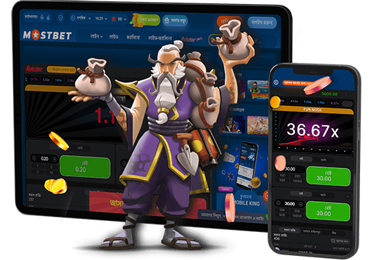 Mostbet Aviator Online