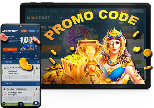 Mostbet Promo Code 2024