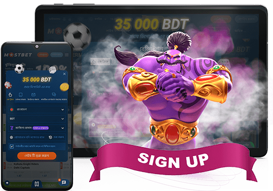 Create an account with Mostbet