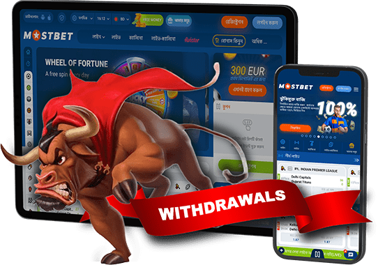 Mostbet Bangladesh Withdrawals