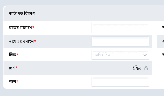 কেওয়াইসি পদ্ধতি